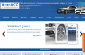 avto-acc.com