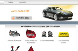 avto-fara.com