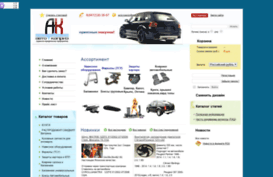 avto-kapriz.ru