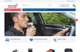 avto-lady.com
