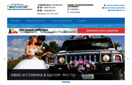 avto-ligalim.ru