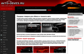 avto-obves.ru