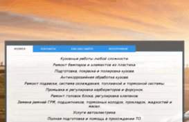 avto-service-avangard.ru