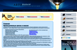 avto-vybor.ru