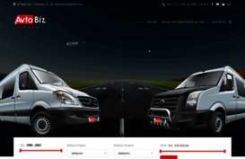 avtobiz.com.ua