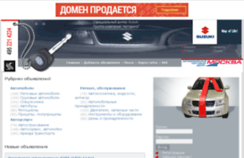 avtoboards.ru