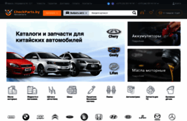 avtoboss.by