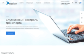 avtocontrol.com