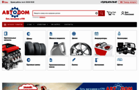 avtodomonline.ru