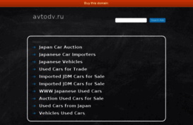 avtodv.ru