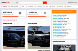 avtofox.ru