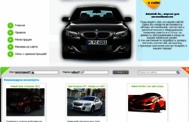 avtokult.ru