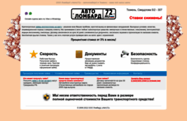 avtolombard72.ru