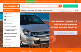 avtomir.kg