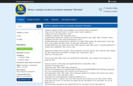 avtomir1.ru