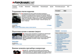 avtopokraski.net