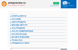 avtopreview.ru