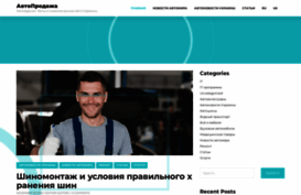 avtoprodaga.com.ua