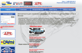 avtoprognoz.ru