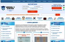 avtopulsar.ru