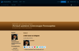 avtoritetniy.livejournal.com