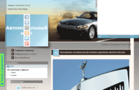 avtorusinfo.com