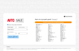 avtosale.com.ua