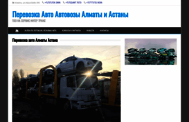 avtosale.kz