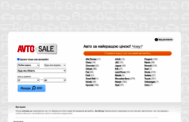 avtosale.ua