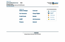 avtoservis34.ru
