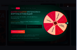 avtoshkola1.msk.ru