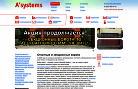 avtosystems.ru