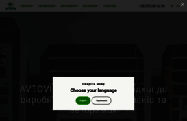 avtovin.com.ua