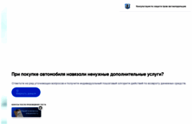 avtovozvrat.ru