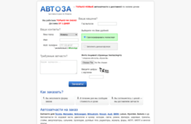 avtoza.kz