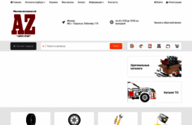 avtozubr.ru