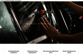 avtozvuk.com.ru