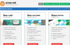 avuar.net