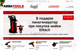 avva-tools.ru