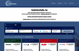 award.lumixclub.ru