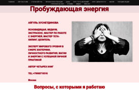 awen.info