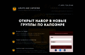axecapoeira.ru