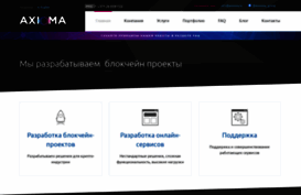 axiomadev.ru