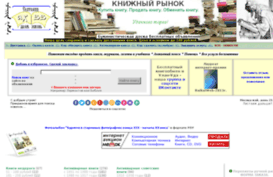 axss.ru