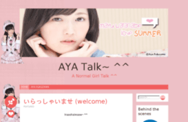 ayafukuzawa.wordpress.com