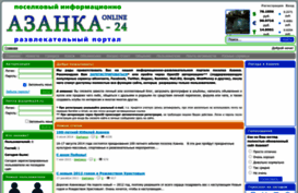 azanka24.ru