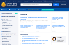 azbuka.consultant.ru