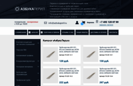 azbukaperil.ru
