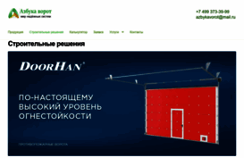 azbyka-vorot.ru