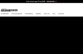 azdrive.ru